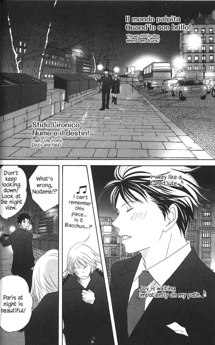 Nodame Cantabile Chapter 53.002 14